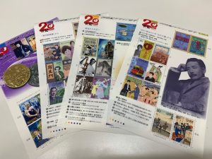 記念切手もお買取りします。買取専門店大吉　西友長浜楽市店へ！