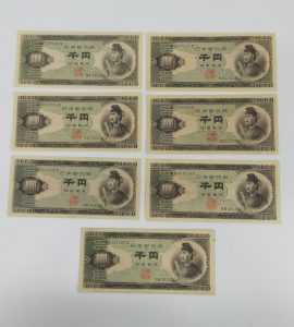 古銭,買取,静岡