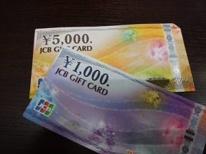JCBギフトカードを売るなら大吉和光店にお任せ下さい!