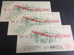 新潟トラベル旅行券　10000円券