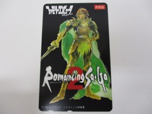 テレホンカード 買取 香芝市 大吉2