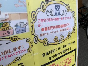 フィルムカメラの名機!ニコンのFM3Aを高価買取!姶良市・買取専門店大吉タイヨー西加治木店は2020年もお客様ファーストを目指しております!