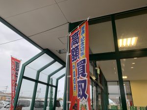 切手は量が多くても少なくても!シートでもバラでも!高価買取は姶良市・買取専門店大吉タイヨー西加治木店!