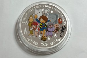 記念コイン,買取り,センター北