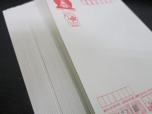 田無,切手,ハガキ,買取