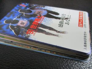 田無,テレカ,テレホンカード,買取