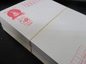 田無,切手,ハガキ,買取