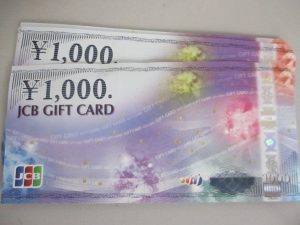 JCBギフトカード