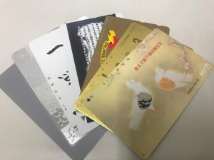 東灘 テレホンカード 買取 甲南山手