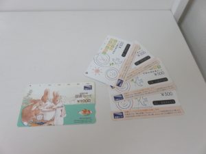 図書カードのお買取なら日置市の買取専門店 大吉タイヨーグラード伊集院店！