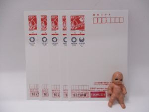 年賀はがきのお買取りは大吉米子店にお任せください♪