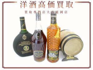 買取 延岡 洋酒