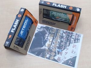 ゆるキャン・ソロキャン・登山にアウトドア！アウトドア用品の買取も大吉霧島国分店！