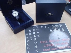 ブランド腕時計のお買取!グランドセイコーの高価買取は大吉霧島国分店にお任せくださいね♪