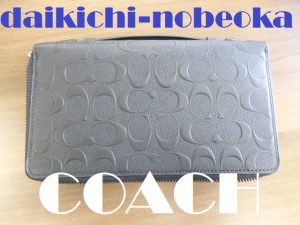 買取 延岡 コーチ