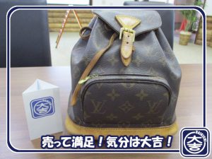 ルイヴィトンの買取は大吉弘前高田店にお任せ!