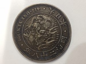 1円銀貨,高価買取,堺東