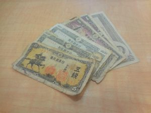 200108大吉大橋店は古い紙幣もお買取り致します!