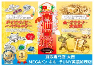 daikichiminokamoten_kingashinnen