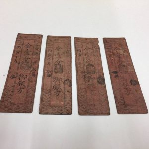 古銭買取　古銭売る　古銭　買取　売る　大府　共和　武豊　阿久比　豊明　刈谷　東浦