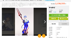 フィギュア買取大吉ザモール春日店