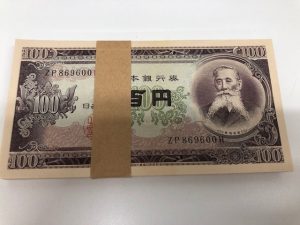 静岡市清水区で【古銭】の買取なら買取専門店大吉イトーヨーカドー静岡店！