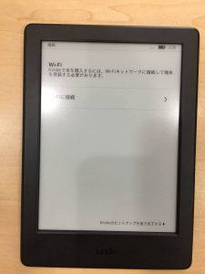 大吉国立店でAmazonのKindleをお買取りしました!!