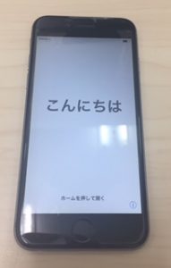 船橋市周辺で古いiPhoneを売るなら『買取専門店大吉 津田沼店』へ!!