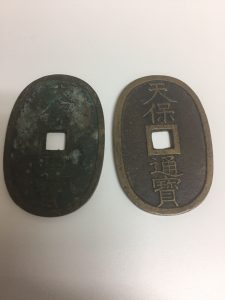 ☆古いお金☆売るなら大吉 伏見桃山店へ!!