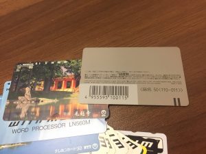 image - 2020-01-31T095926.082