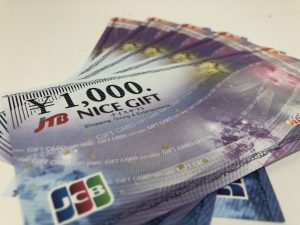 金券の買取は買取専門店大吉 西友長浜楽市店にお任せください!