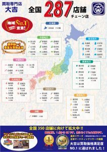 kamatizu-212x300-212x300