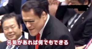 買取大吉ザモール春日店