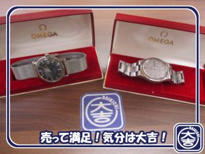 オメガの買取は大吉弘前高田店におまかせ！