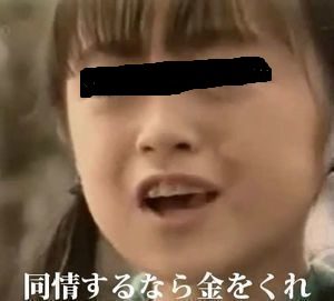 ブランド品買取大吉ザモール春日店