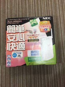 神戸市北区の皆様、ルーターも買取りますよ！大吉えるむプラザ三田店。