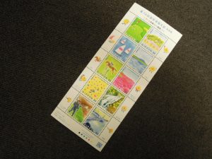 切手 大吉今里店