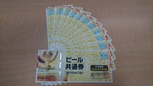 1571029540215-300x169