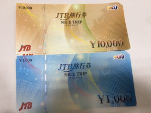 ☆商品券☆を売るなら買取専門店大吉草加店へお越しください