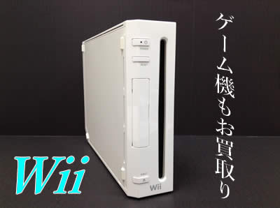 買取,北区,白梅町,ゲーム機