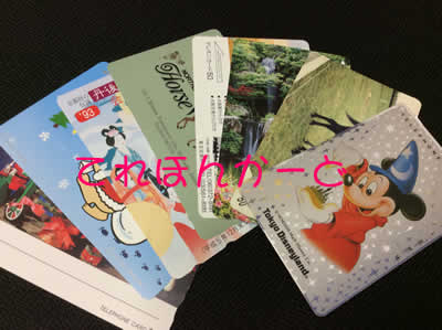 財布に残っているテレカ!買取りますよ~🤗大吉京都宇治店