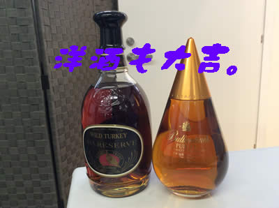 飲まない洋酒は大吉京都長岡店へ(ΦωΦ)