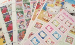 切手,買取,厚木