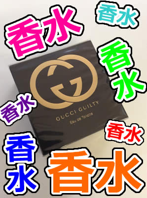 香水買取は大吉京都長岡京店