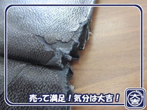 ルイヴィトンの買取は大吉弘前高田店におまかせ!