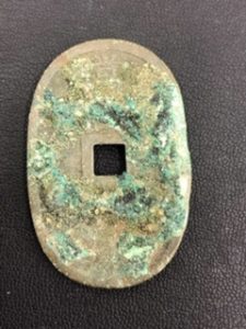 千葉市周辺で状態の悪い天保通宝を売るなら『買取専門店大吉 津田沼店』へ！！