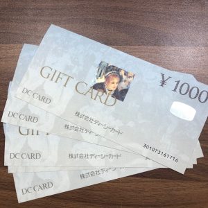 金券、商品券、売るなら!買取専門店大吉エスモール鶴岡店へお越しください☆