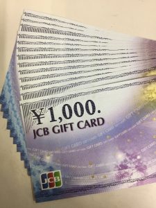 ☆ギフトカード☆のお買取りもやっています！買取専門店大吉草加店へ！