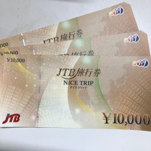 金券、商品券、売るなら!買取専門店大吉エスモール鶴岡店へお越しください☆