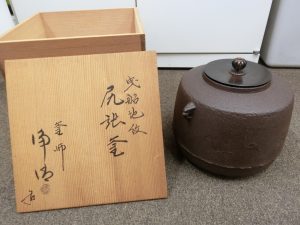 鉄瓶　茶釜